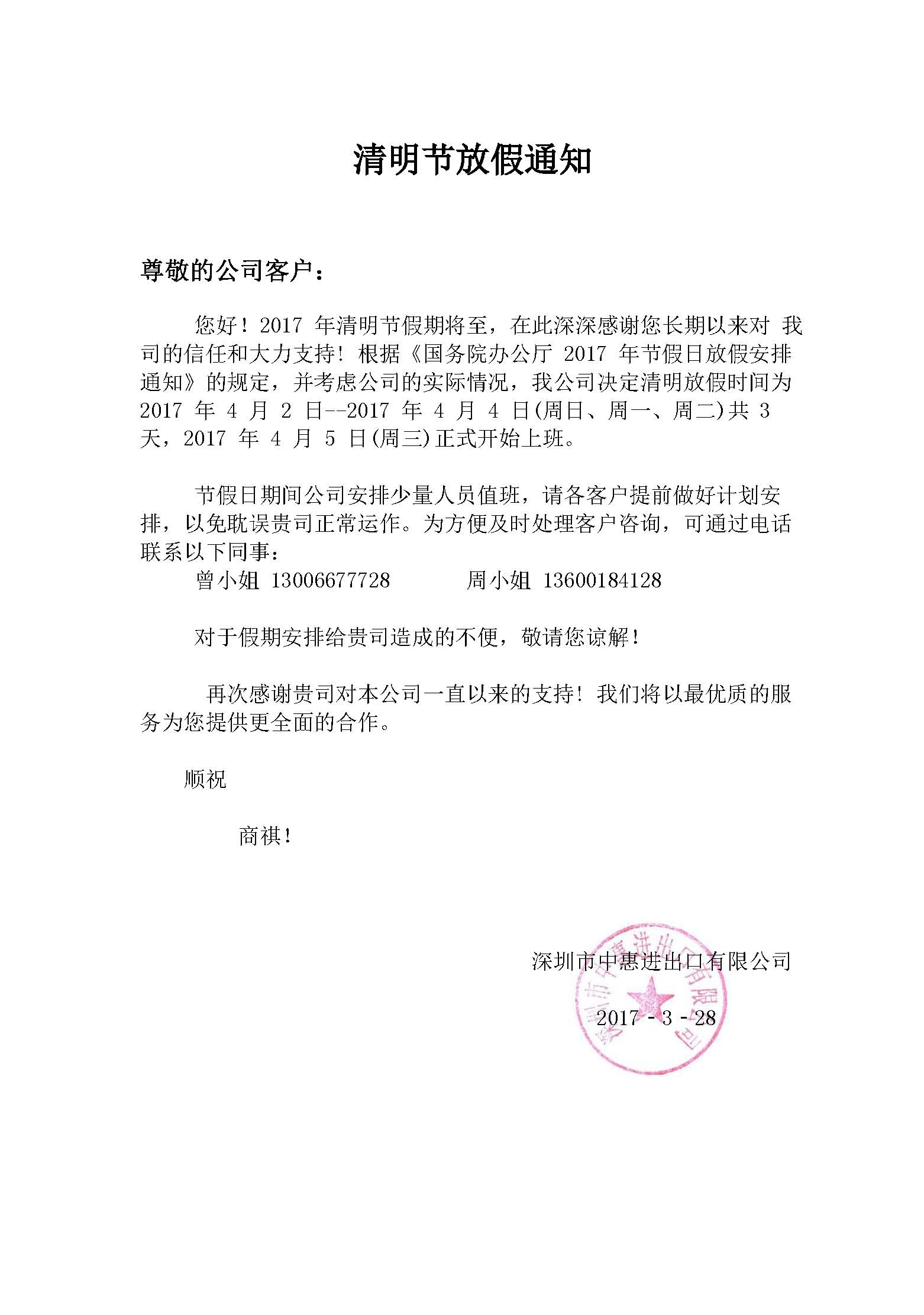 BG��Ѷ��(�й���)�ٷ���վ